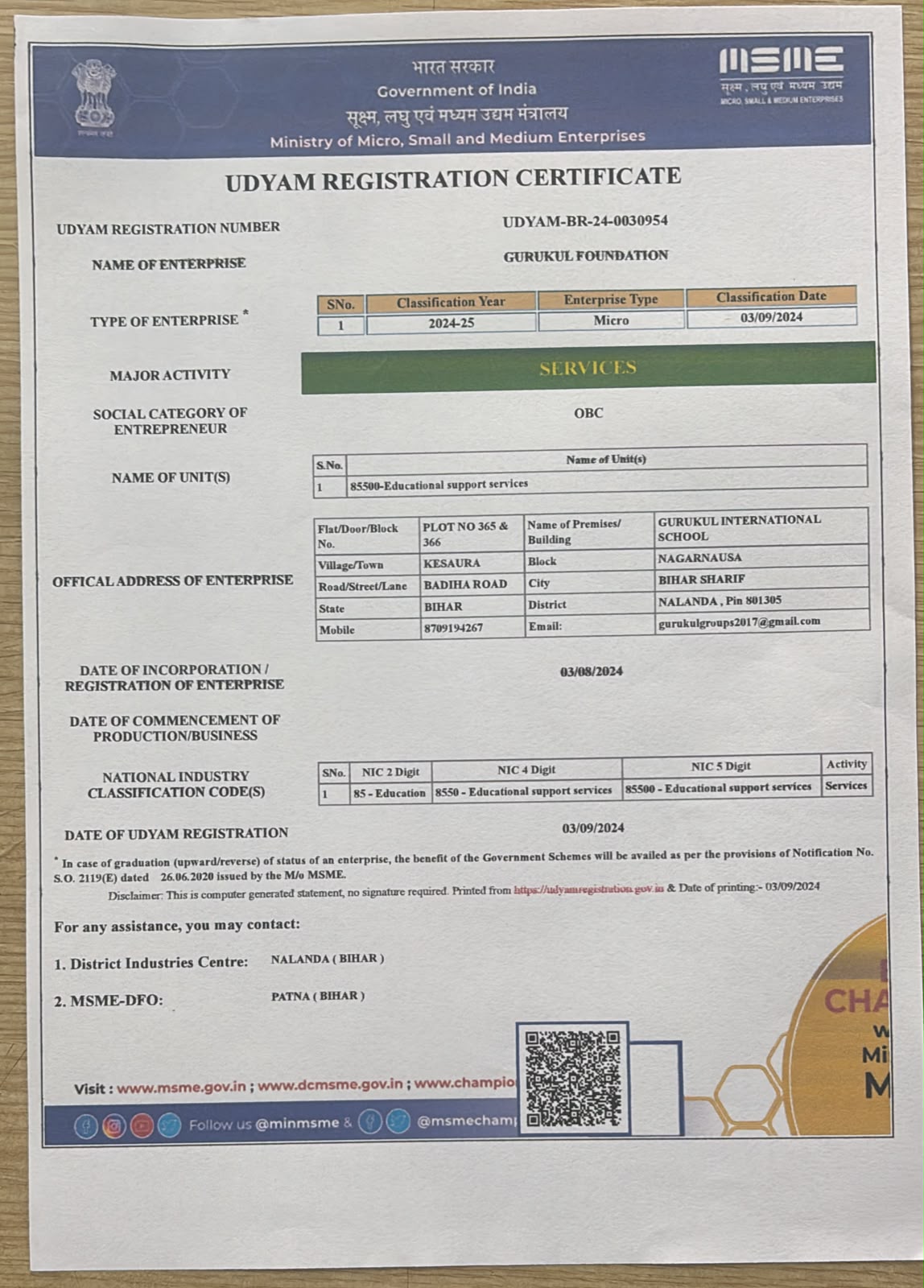 Gurukul Foundation Udyam Registration Certificate